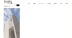 Desktop Screenshot of kabamagazine.com